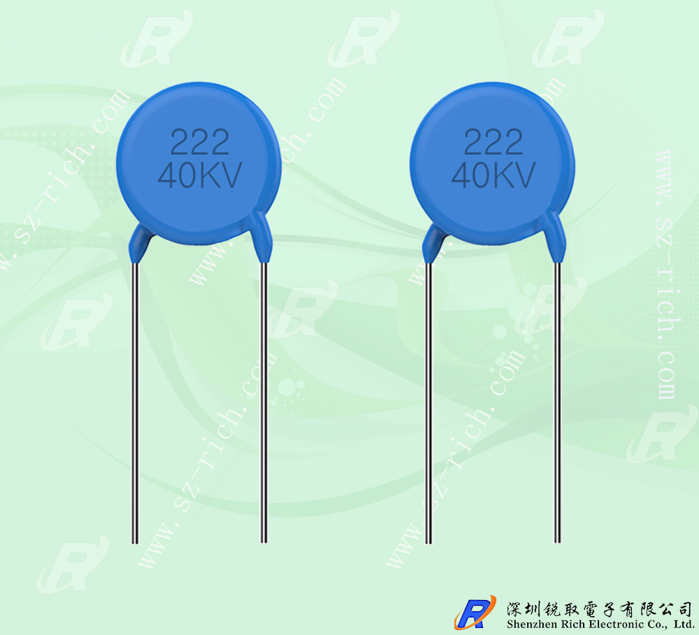 超高压瓷片电容 222 40kv